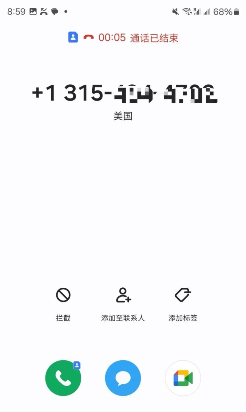 博主实测美国手机号无法注册。 鞭牛士1 博主实测美国手机号无法注册。 鞭牛士1