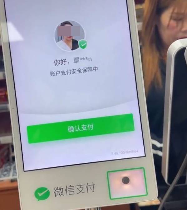 贵州有民众反映,遭人在安徽以扫脸方式冒认消费。 示意图 贵州有民众反映,遭人在安徽以扫脸方式冒认消费。 示意图