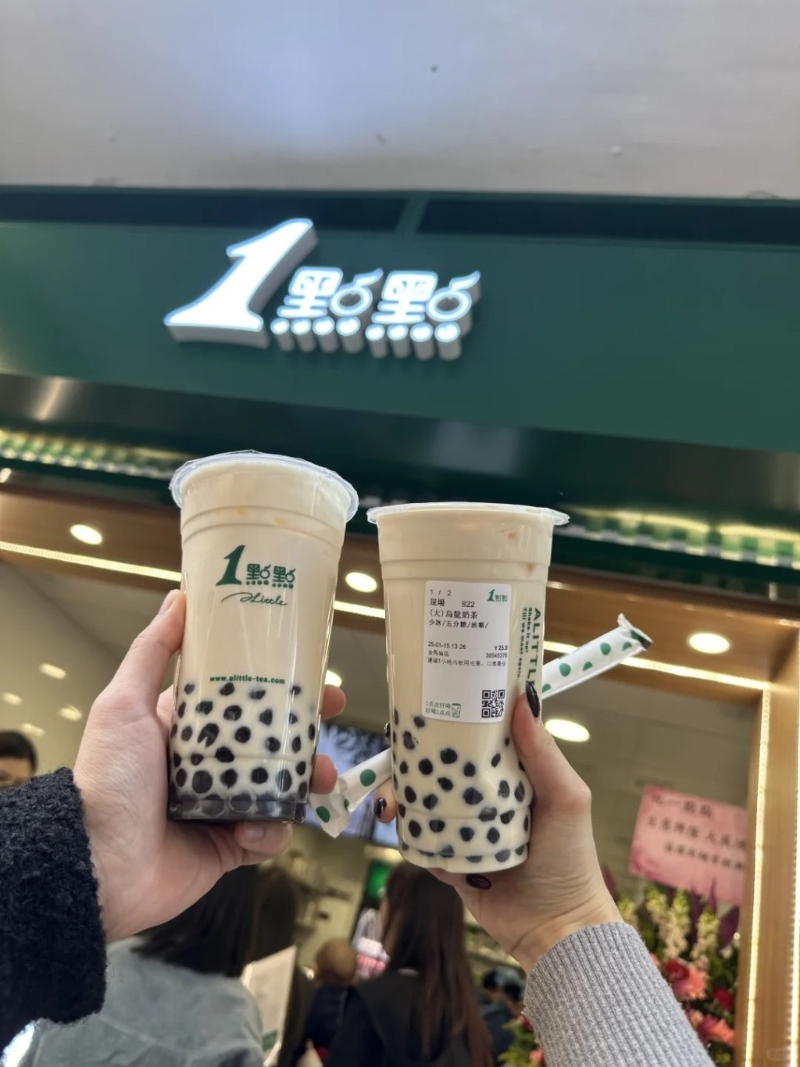 事隔3个月,1点点正式开幕(图片来源:小红书) 事隔3个月,1点点正式开幕(图片来源:小红书)