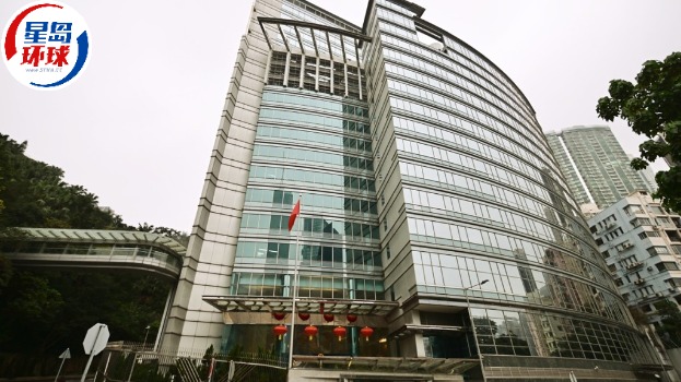 外交公署 外交公署