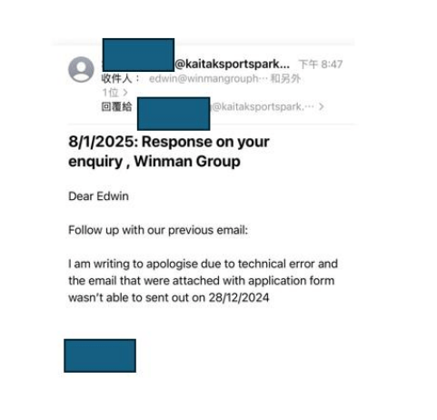 宏美涉嫌伪造电邮。 宏美涉嫌伪造电邮。