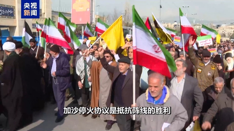 数千名伊朗民众举行集会 数千名伊朗民众举行集会