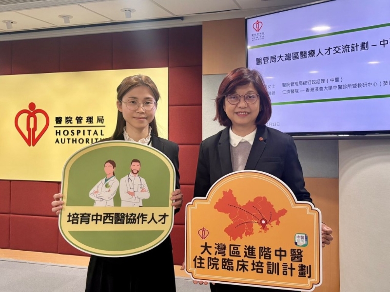 黄巧云(右)表示,至今已派出16名中医师前往大湾区医院参与培训,成果显著,左为戴尉玲。 黄巧云(右)表示,至今已派出16名中医师前往大湾区医院参与培训,成果显著,左为戴尉玲。