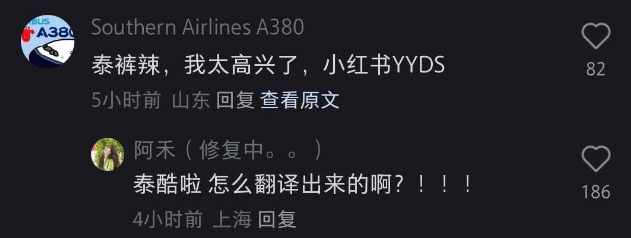 甚至还能自由发挥! 甚至还能自由发挥!