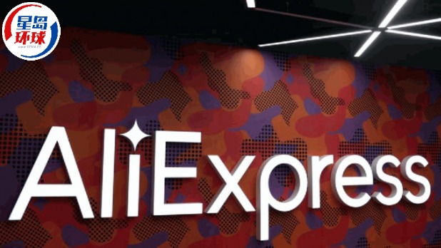 阿里旗下速卖通强攻非洲市场 阿里旗下速卖通强攻非洲市场