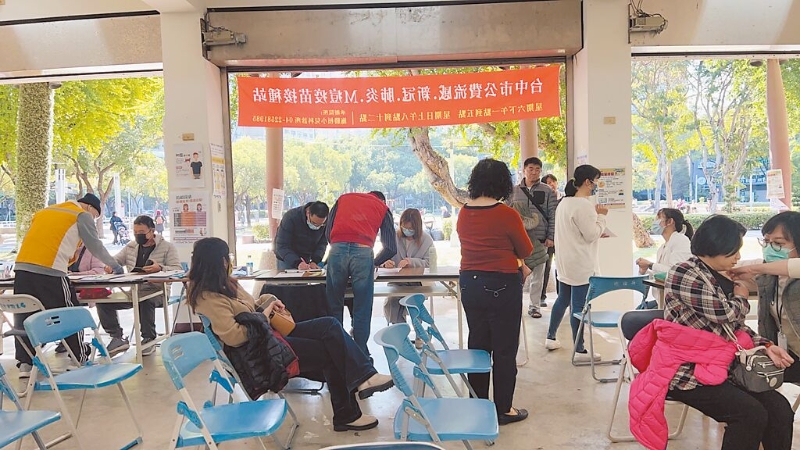 疫苗接种 疫苗接种