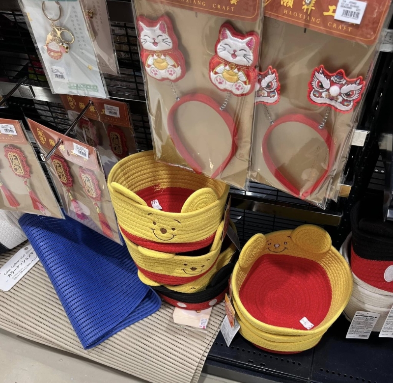 结业清货优惠 结业清货优惠