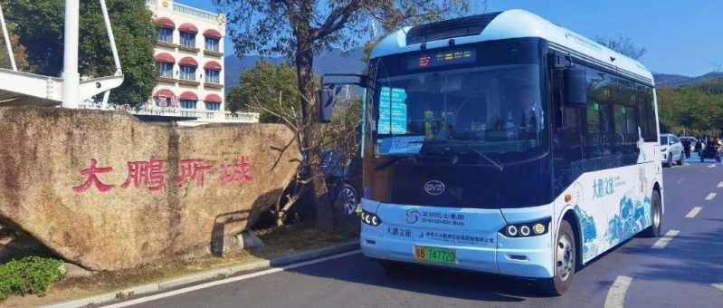近日,深圳巴士集团正式开通鹏城假日穿梭巴士T179线 近日,深圳巴士集团正式开通鹏城假日穿梭巴士T179线