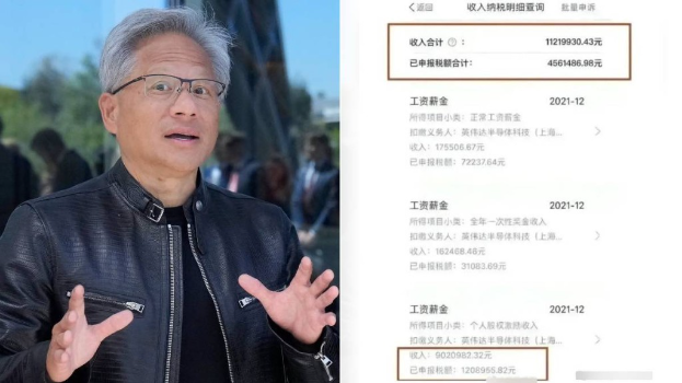 黄仁勋夸赞NVIDIA中国的离职率全球最低,令人关注该公司员工的薪酬。美联社/网图 黄仁勋夸赞NVIDIA中国的离职率全球最低,令人关注该公司员工的薪酬。美联社/网图