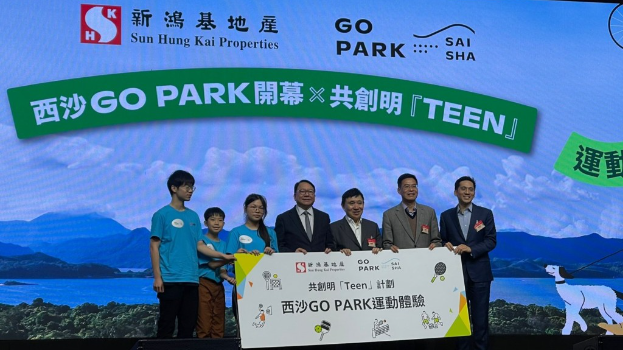 共创明TEEN计划成员到西沙GO PARK 运动体验。 共创明TEEN计划成员到西沙GO PARK 运动体验。