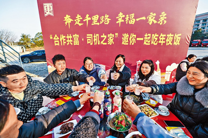 年饭活动 年饭活动