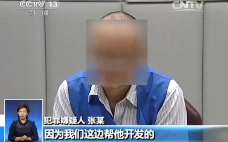 张正波在央视谈及自己的案件。 张正波在央视谈及自己的案件。