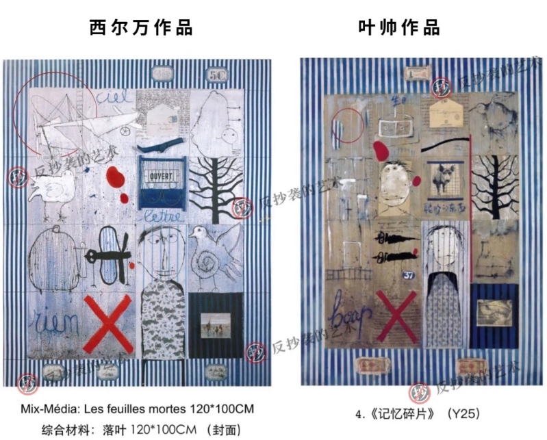 作品对比图 作品对比图