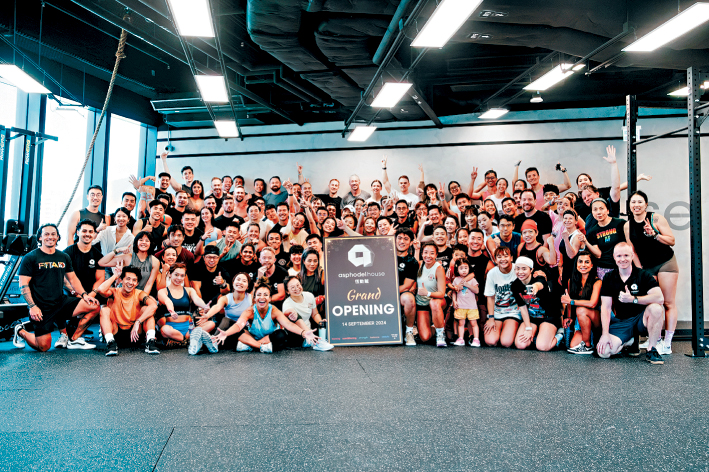 Asphodel House Asphodel House