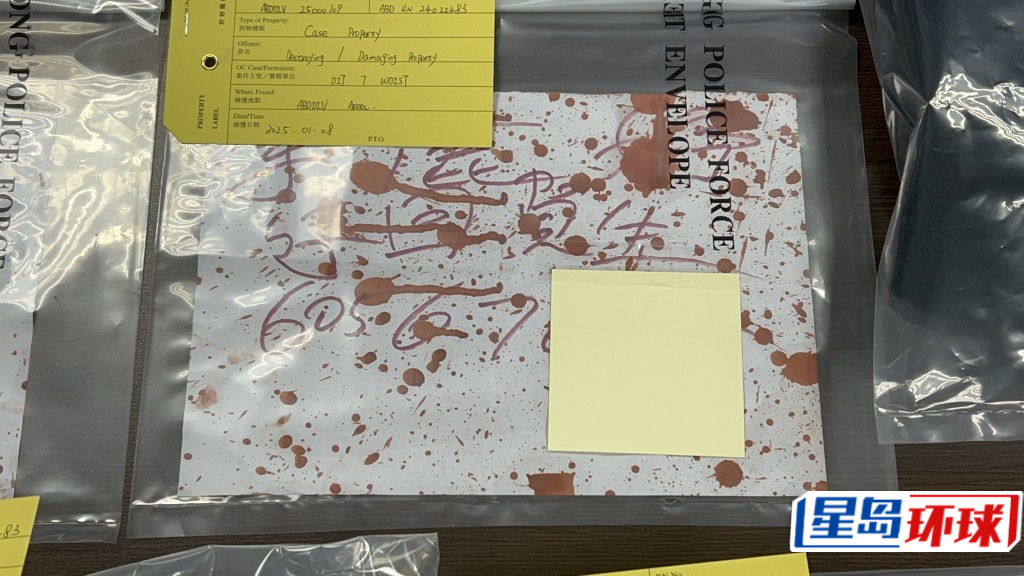 淋红油疑犯被捕。 淋红油疑犯被捕。