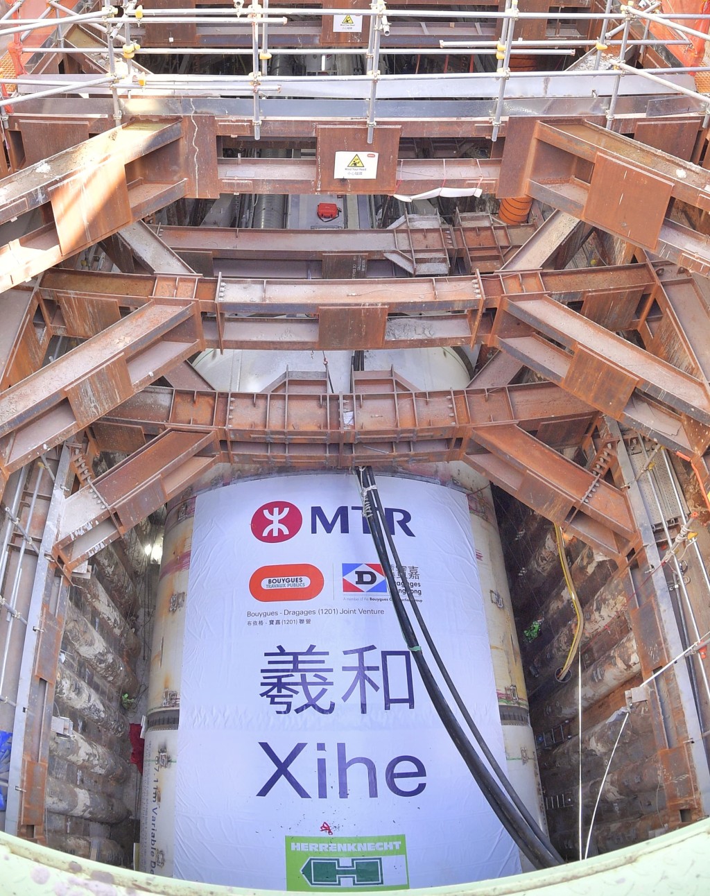 隧道钻挖机正式命名为羲和。 隧道钻挖机正式命名为羲和。