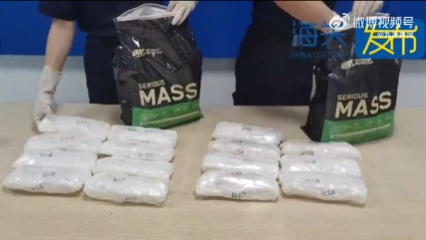 海关查获冰毒 海关查获冰毒