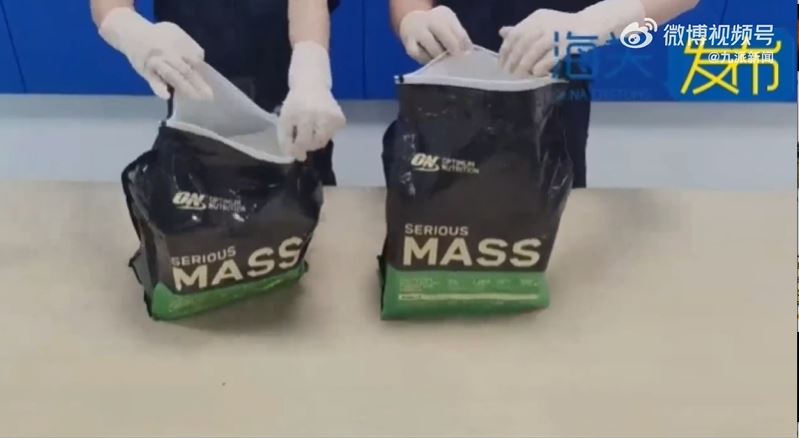 深圳邮局海关查获冰毒10公斤。 深圳邮局海关查获冰毒10公斤。