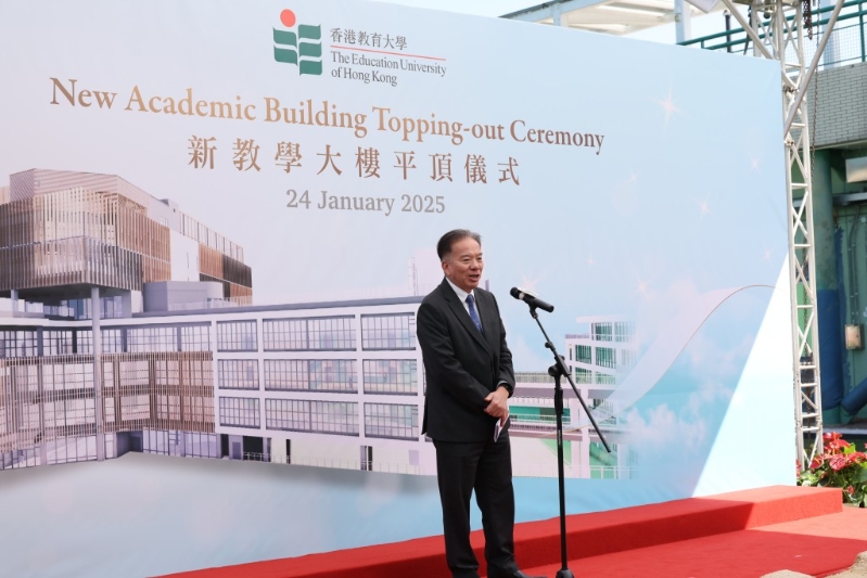 校董会主席黄友嘉 教大提供 校董会主席黄友嘉 教大提供