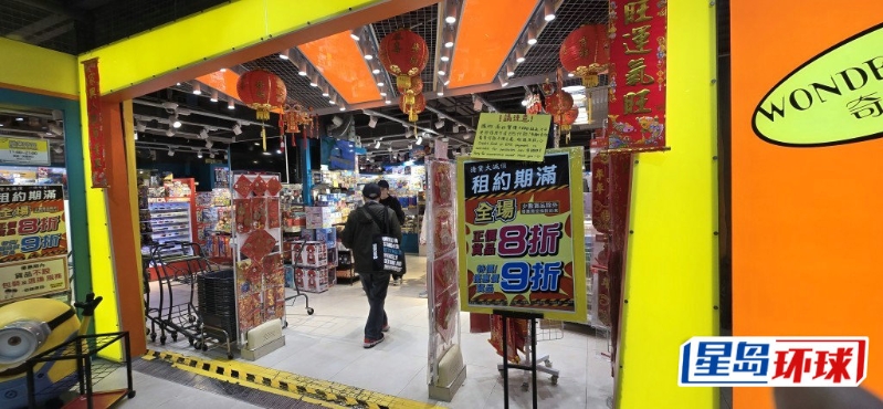 奇趣天地 奇趣天地