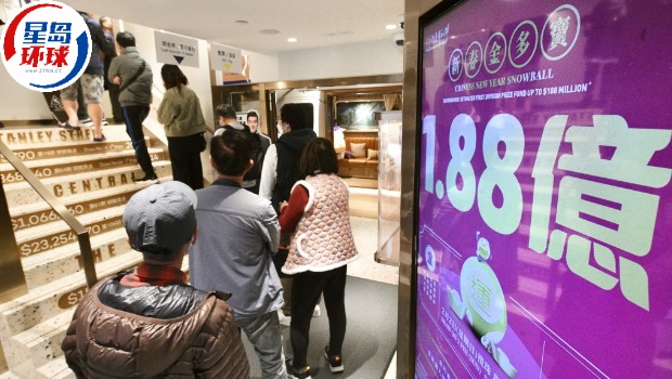 蛇年金多宝1.88亿明日搅珠 蛇年金多宝1.88亿明日搅珠