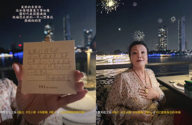 张兰赴泰过年同框亲家母,互送大手笔礼品现情谊 。 张兰赴泰过年同框亲家母,互送大手笔礼品现情谊 。