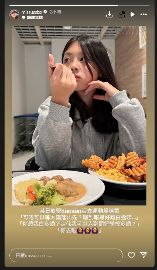 陆永的二女陆一心的新相,少女味大爆发。 陆永的二女陆一心的新相,少女味大爆发。