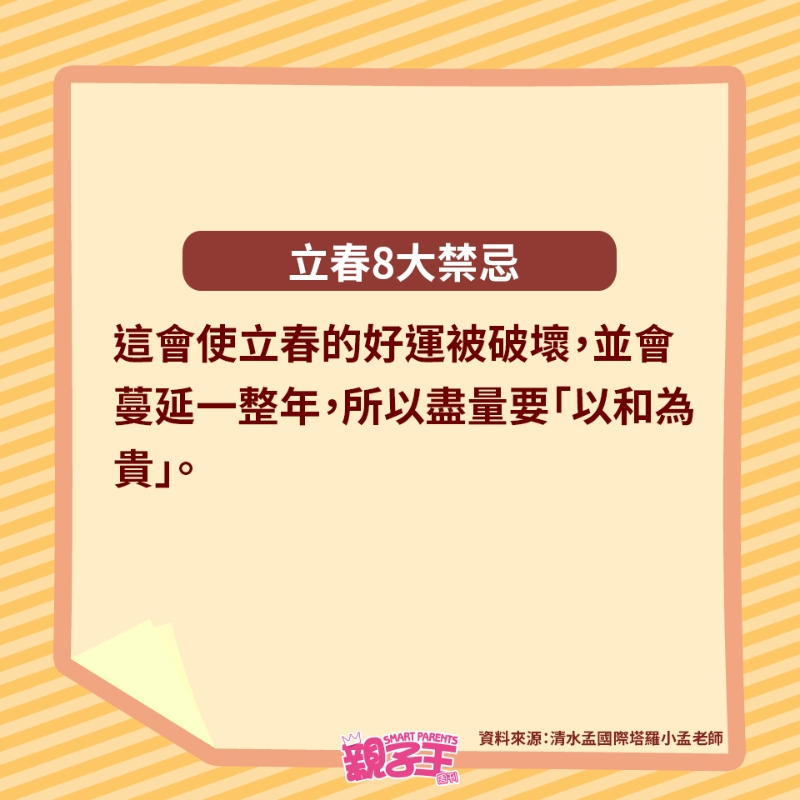 以和为贵 以和为贵