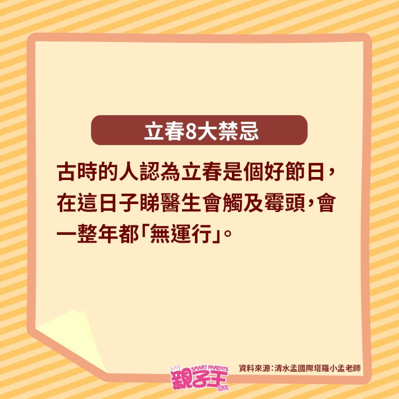 不看医生 不看医生