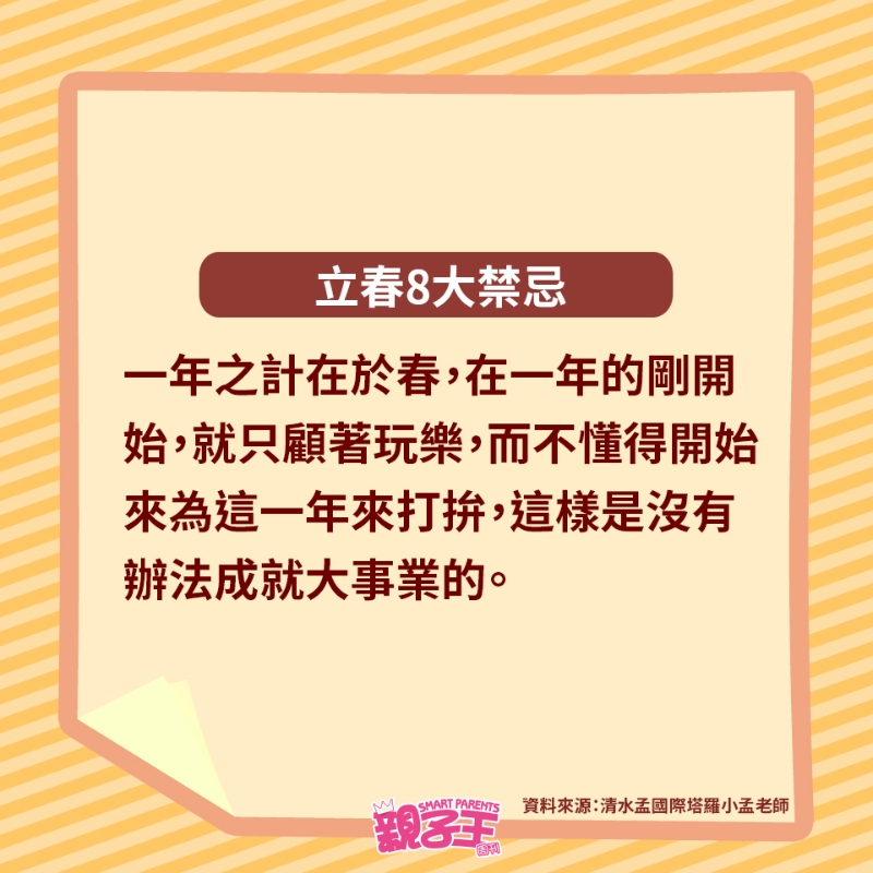不沉迷游戏 不沉迷游戏