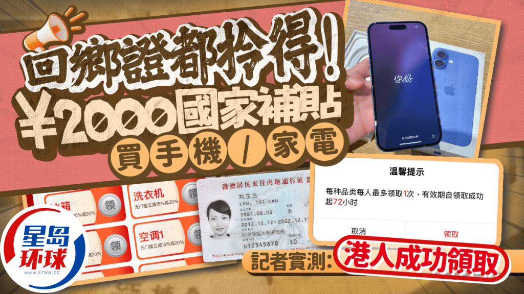 国家补贴 国家补贴