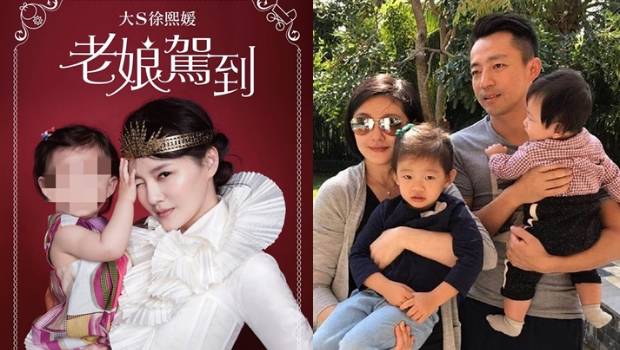 大S徐熙媛逝世 大S徐熙媛逝世