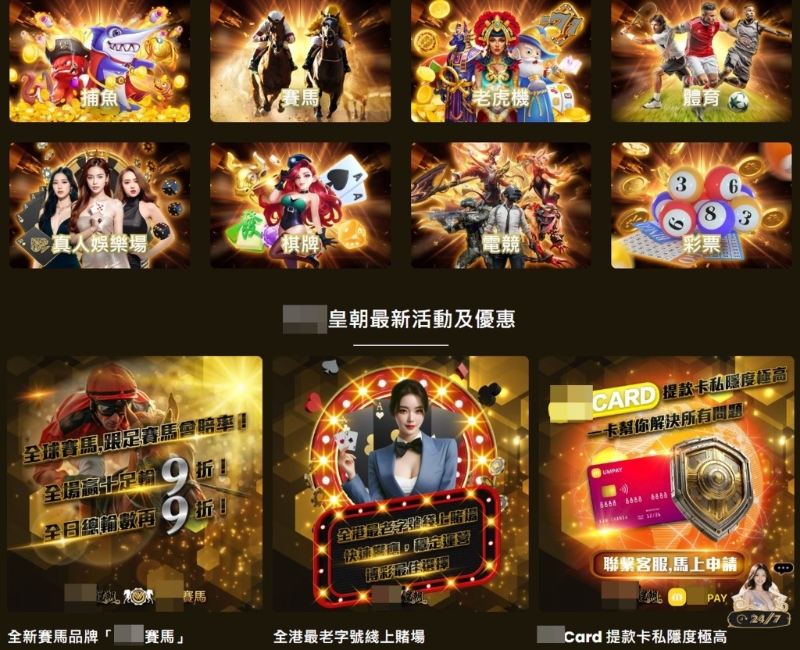 外围赌网有五花八门的赌博项目。 外围赌网有五花八门的赌博项目。