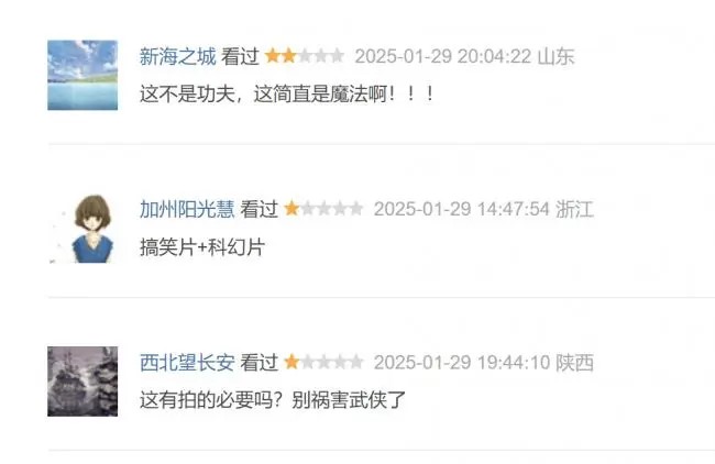 网友对新版《射雕》相当失望。1 网友对新版《射雕》相当失望。1