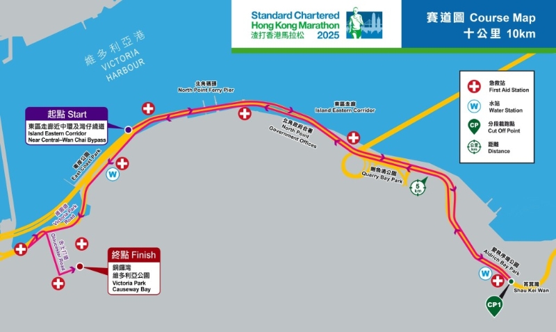 十公里赛道图。 十公里赛道图。
