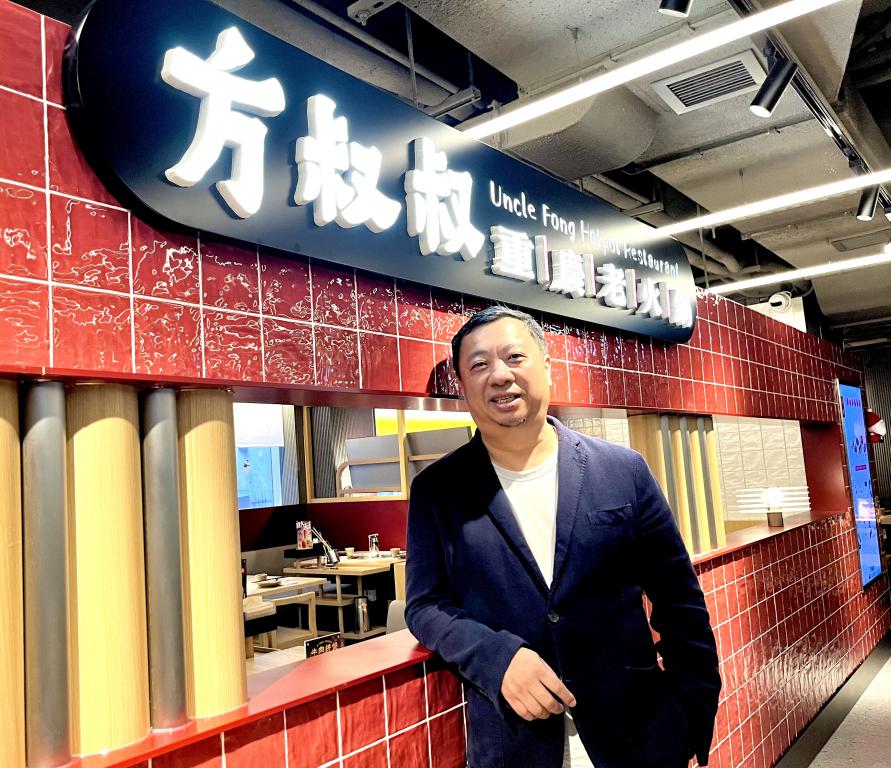 方叔叔重庆老火锅 方叔叔重庆老火锅