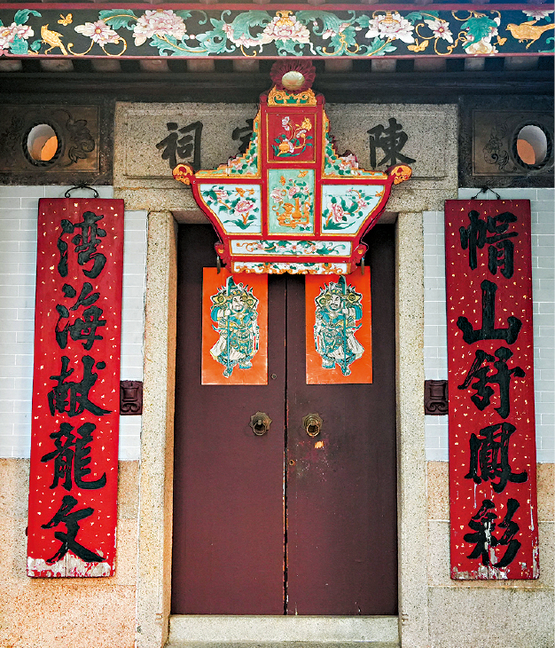 FEA022P03060225_fmt FEA022P03060225_fmt