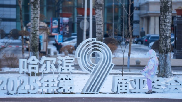 亚冬会。 新华社 亚冬会。 新华社