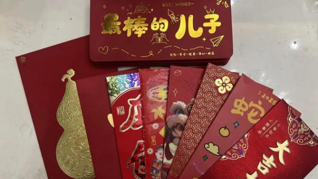 小朋友春节收到的利是。 小朋友春节收到的利是。