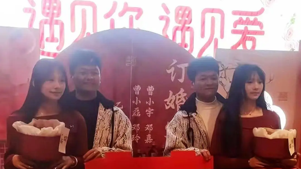 订婚宴现场