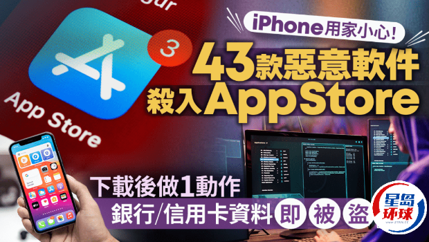 iPhone必看! iPhone必看!