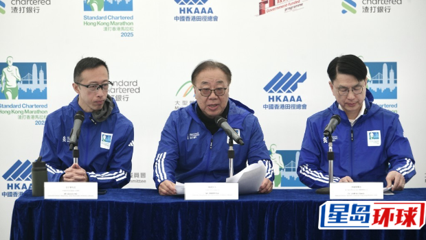 渣马2025,3名内地男子获颁奖后被DQ,分别参加十公里及半马赛事。 渣马2025,3名内地男子获颁奖后被DQ,分别参加十公里及半马赛事。