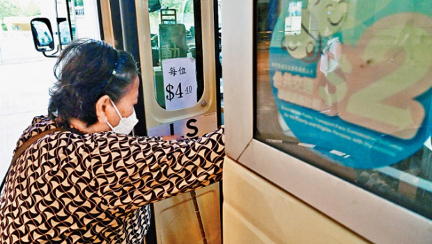 2元乘车优惠继续在社会引起争议。 2元乘车优惠继续在社会引起争议。