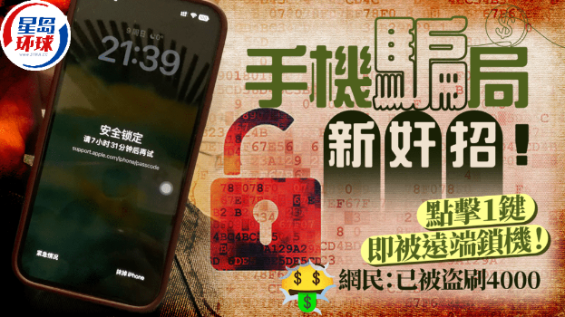 苹果手机 苹果手机