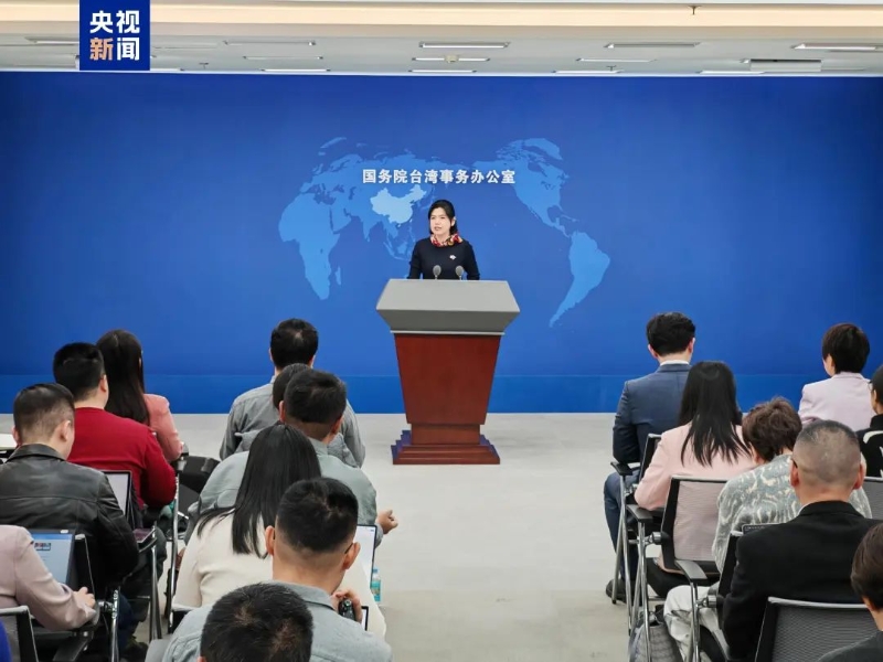 国台办发言人 国台办发言人