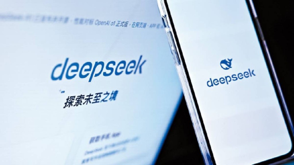 欧盟隐私监管机构或进一步监管DeepSeek 欧盟隐私监管机构或进一步监管DeepSeek