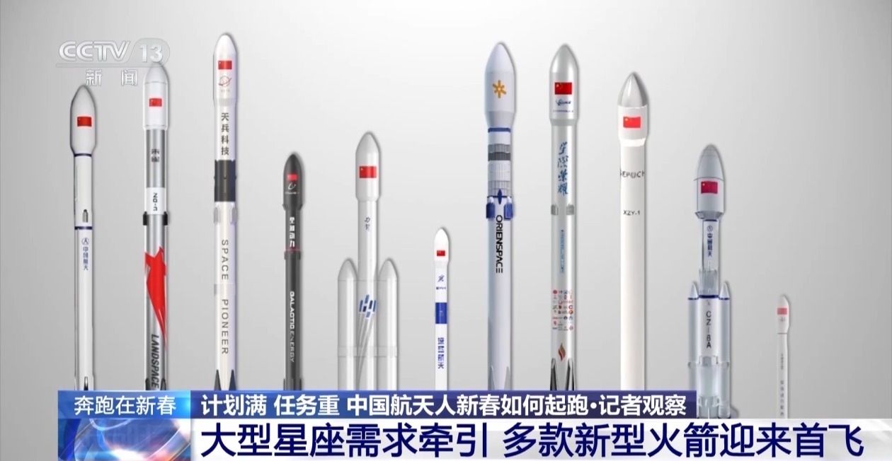 今年还有力箭二号、朱雀三号、天龙三号等新型火箭要进行首飞。 今年还有力箭二号、朱雀三号、天龙三号等新型火箭要进行首飞。