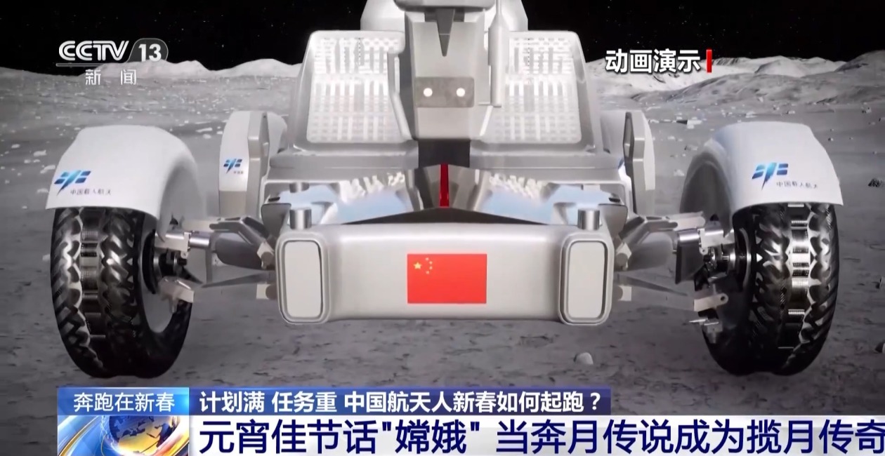 “探索”载人月球车 “探索”载人月球车