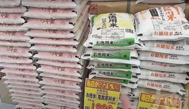 日本米价依旧居高不下。网上图片 日本米价依旧居高不下。网上图片