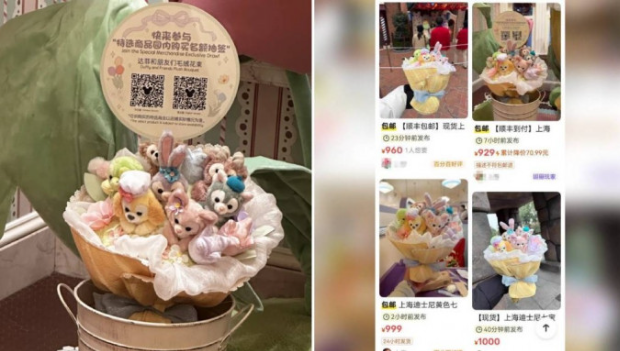 上海迪士尼“七宝花束”开售即卖光 上海迪士尼“七宝花束”开售即卖光